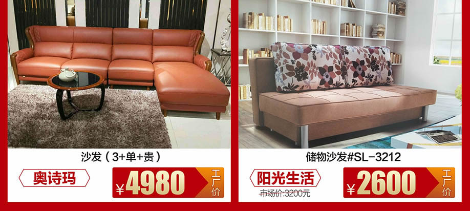 1525607347820013.jpg 沙发替换4.jpg